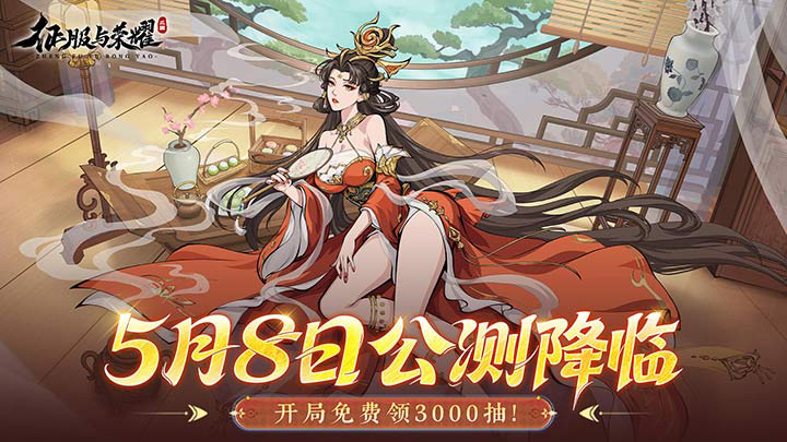 【武将解析】 武将介绍之