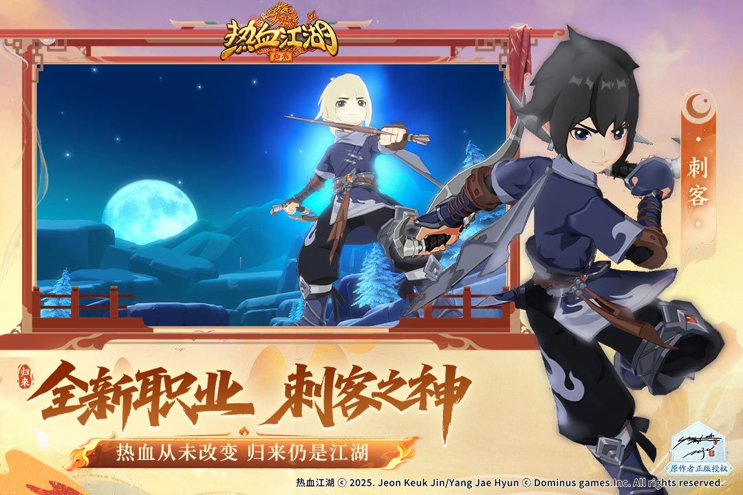 【养成手札】刺客杀人于无形的秘诀，都在这篇加点攻略里了！