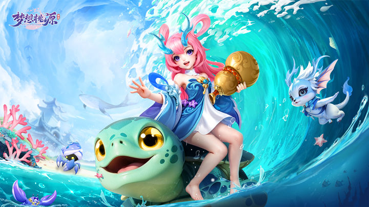 桃源福利丨中秋佳节和小梦灵分享你的幸福瞬间吧