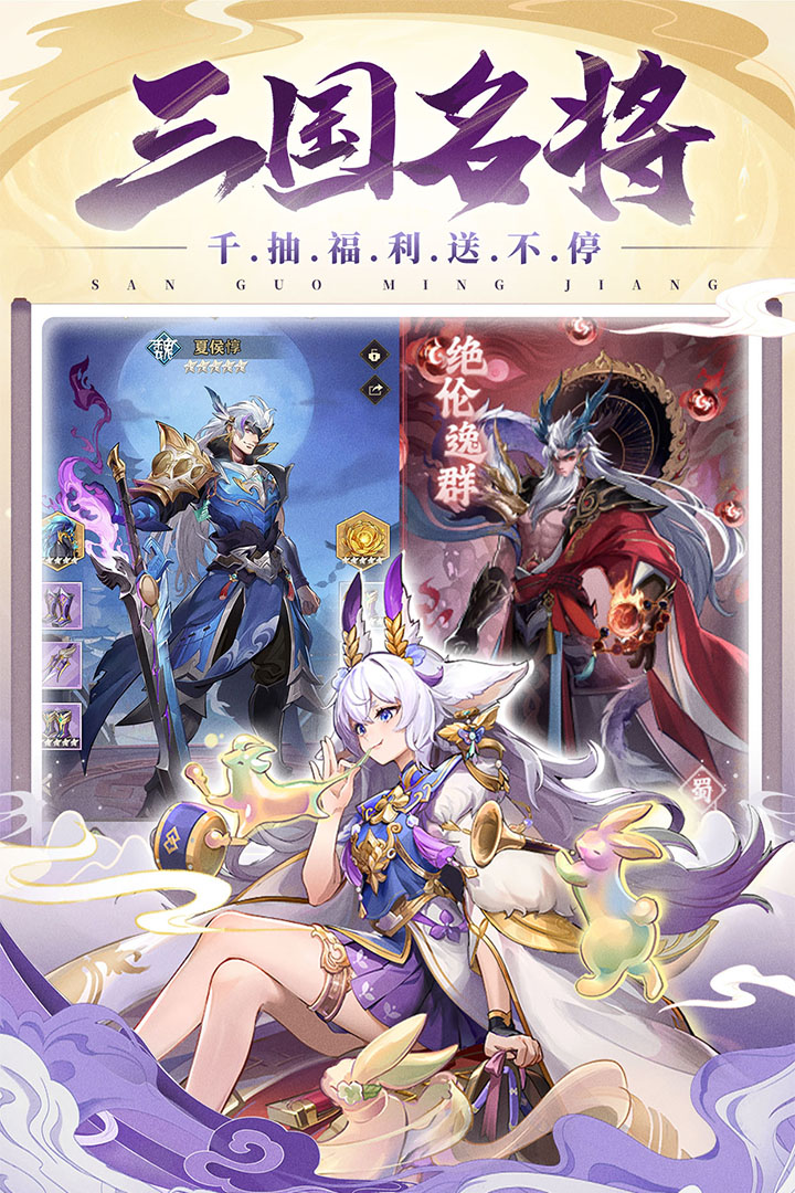 《将灵说》2月21日维护更新公告