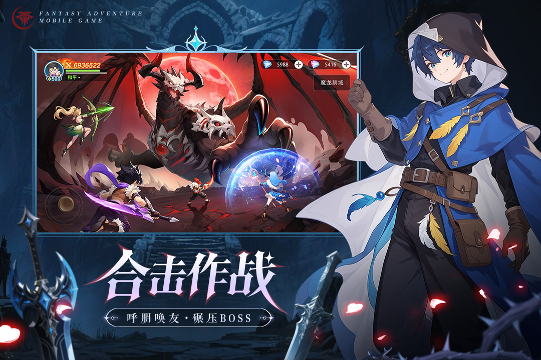 《猎风传说》宠物炎魂斗龙技能介绍