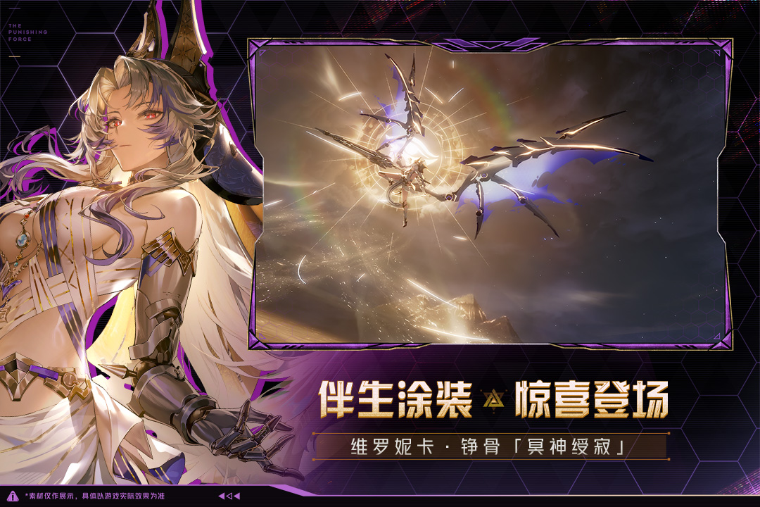 战双帕弥什洁塔薇破晓输出轴怎么循环