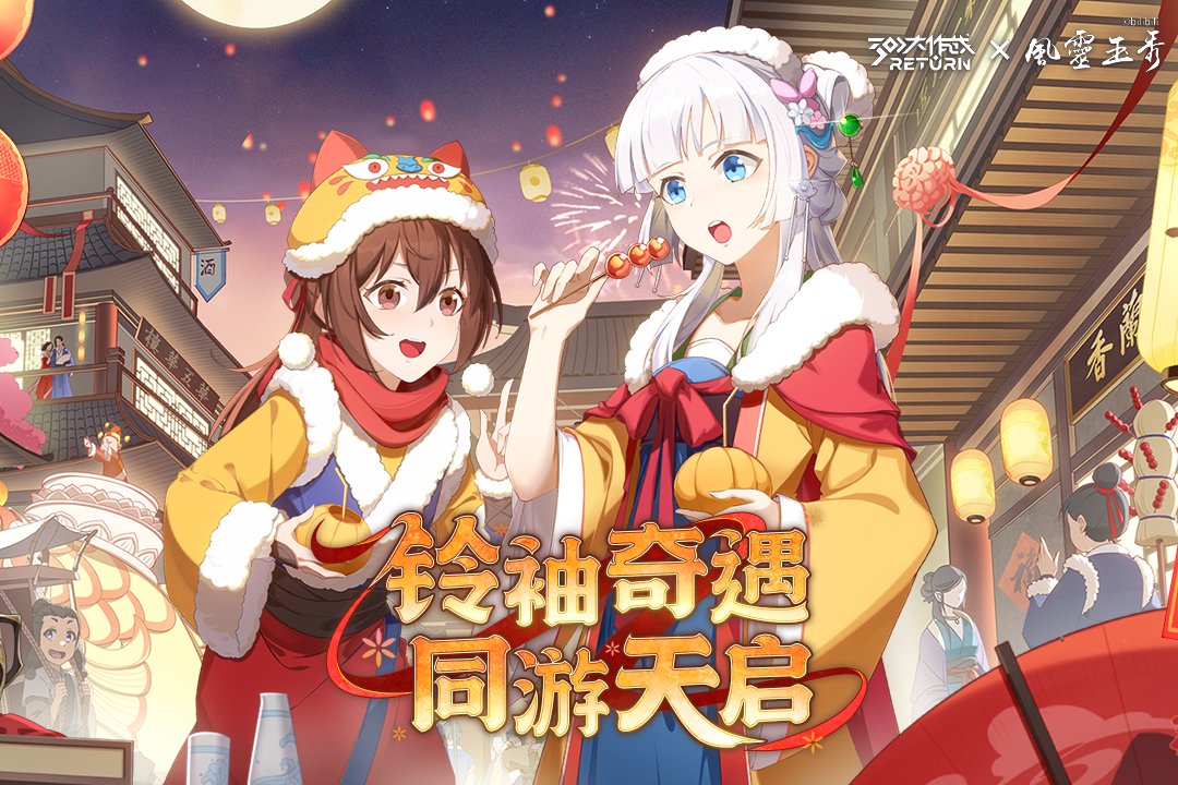 《300大作战》更新公告 | 03月06日