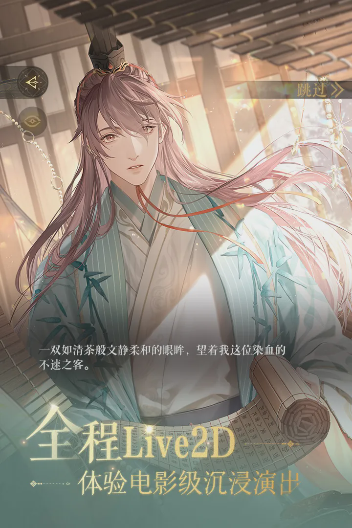 如鸢兰台多久更新