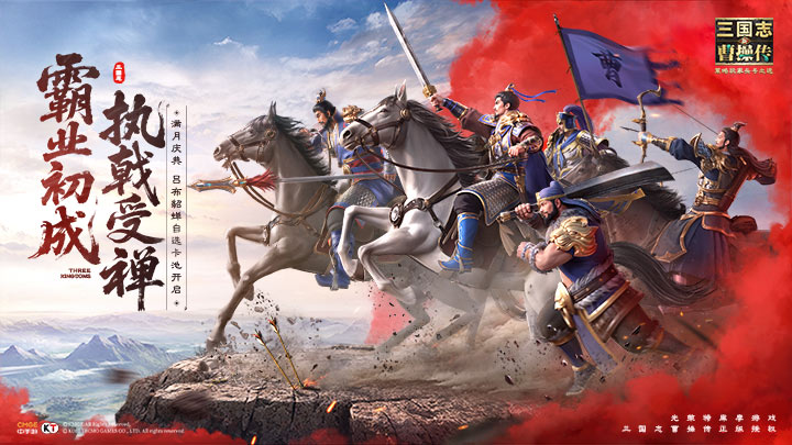 智超群论 算无遗策——「无双将星郭嘉」