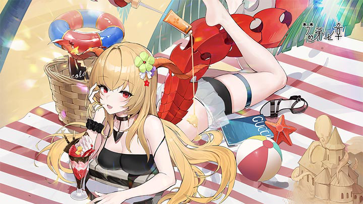 新时装 东文真希 水天一斩