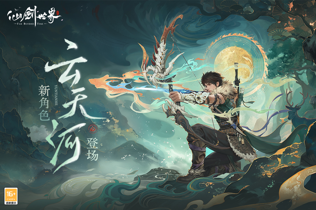 仙剑世界怎么抽卡