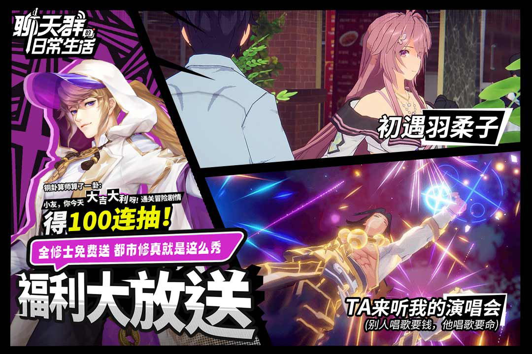 【攻略分享】氪金必看