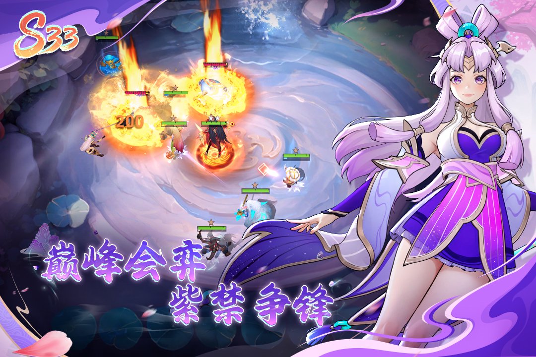 多多自走棋攻略神族怎么克制 - 最强克敌攻略指南