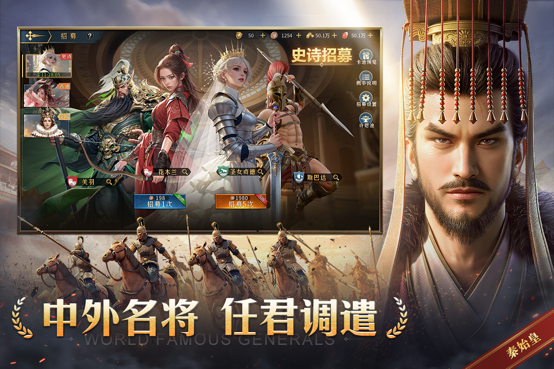 真策略！高性价比手游《帝国：权杖与文明》来袭