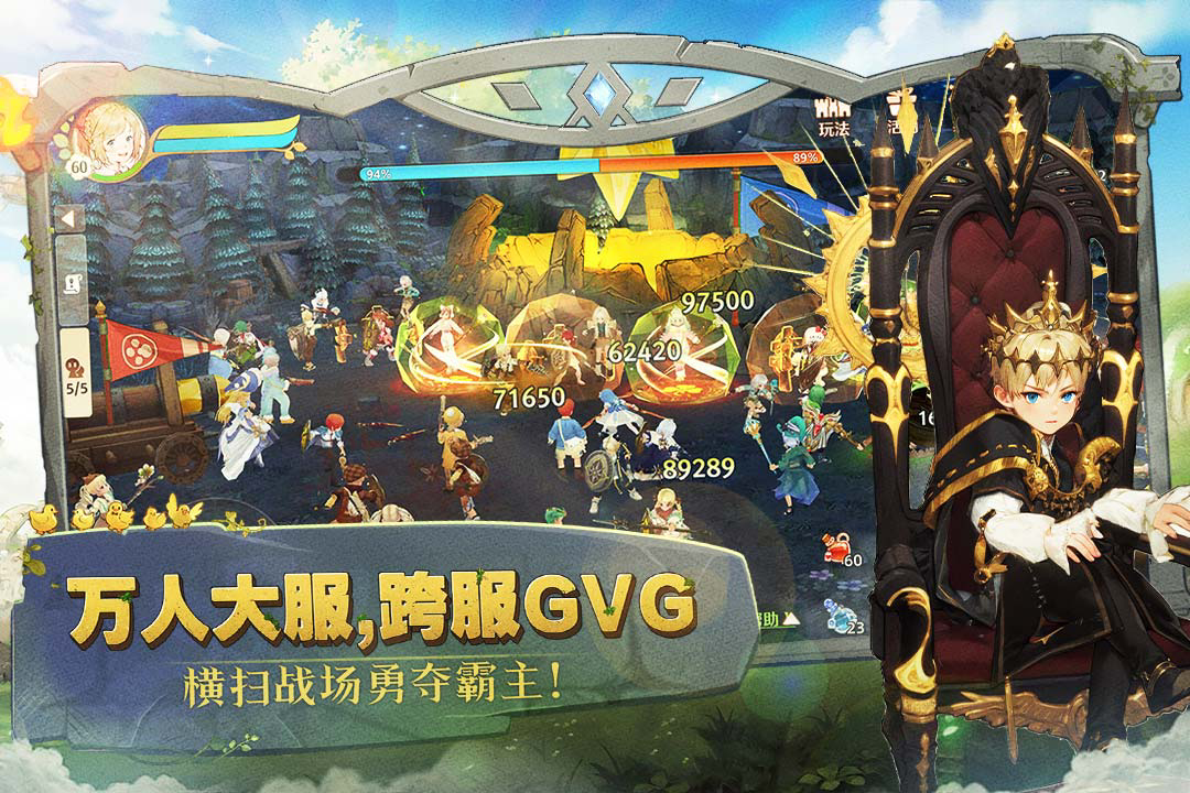 森之国度怎么骑士团预定 森之国度骑士团活动攻略