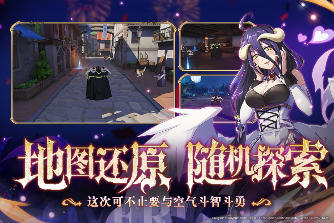 纳萨力克之王怎么提升亲密度