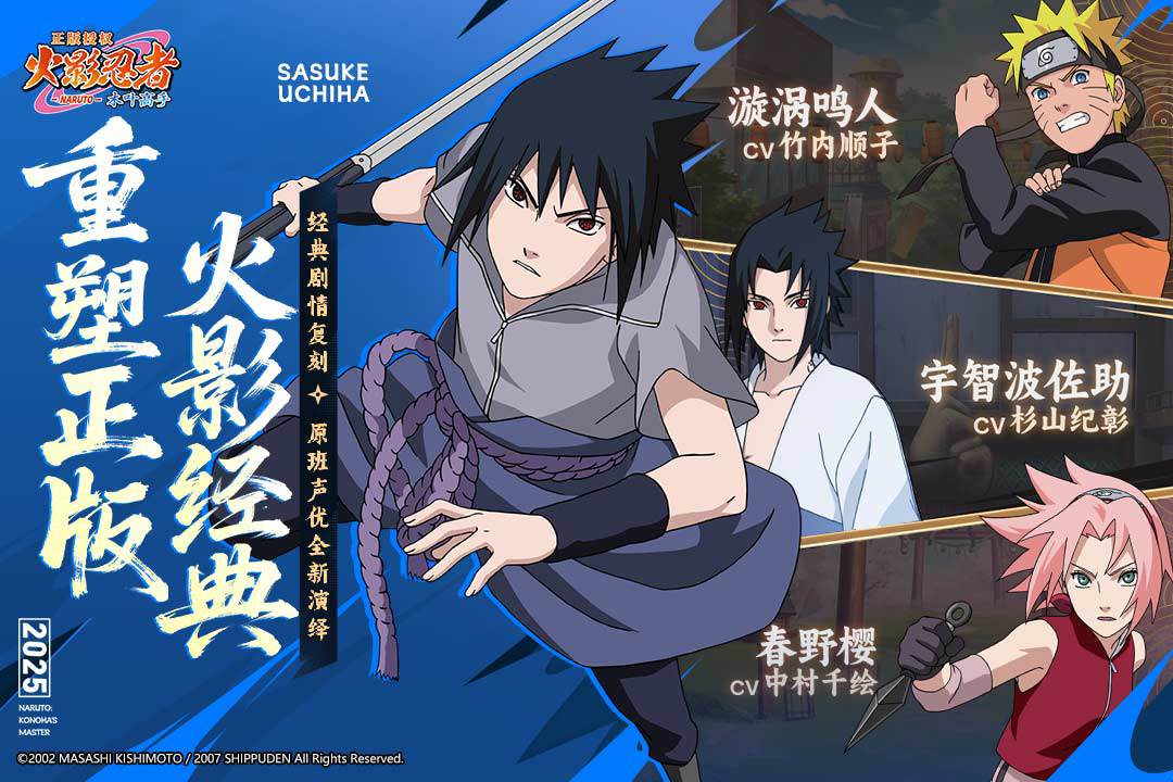 火影忍者木叶高手大蛇丸技能介绍