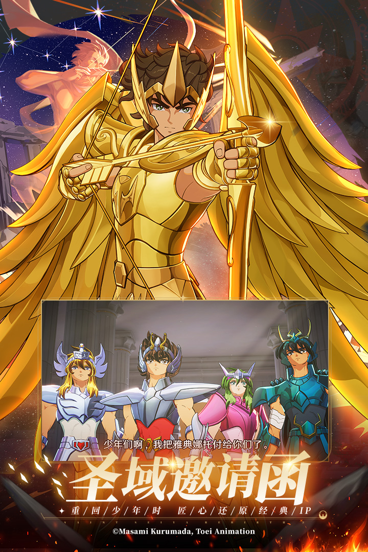 圣斗士星矢重生2水瓶座怎么样 圣斗士星矢重生2水瓶座强度以及技能分析