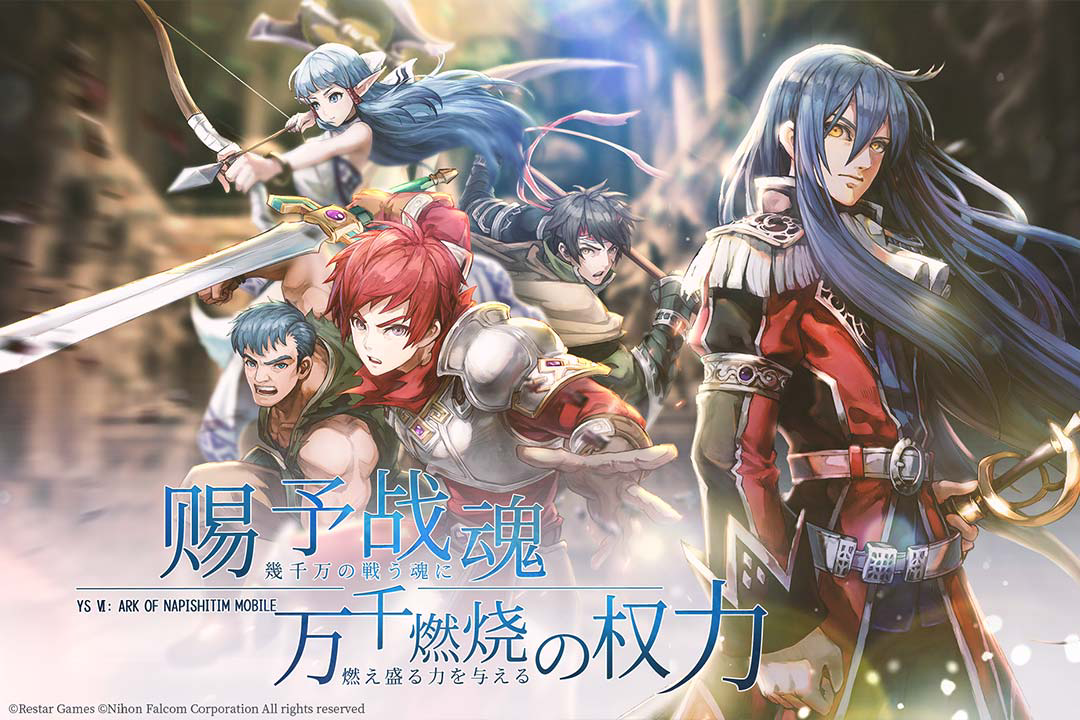 《伊苏6》冒险日记｜去港城利摩奇寻找瑟米神镜