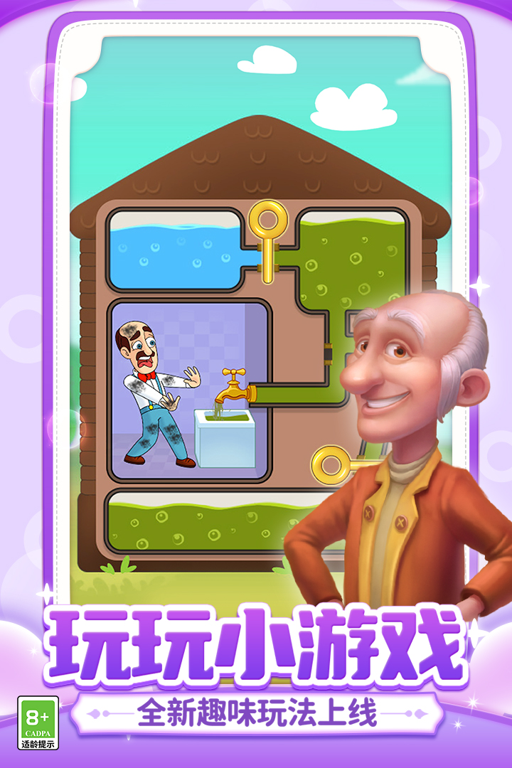 梦幻花园和梦幻家园哪个先发行的 梦幻家园比梦幻花园难