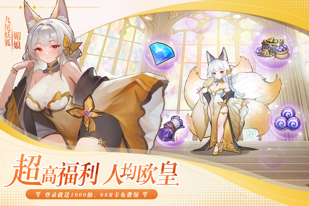 《永暮幻想》最新兑换码有效推荐