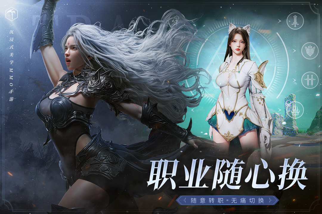 零度曙光运送护卫怎么玩 零度曙光运送护卫活动攻略