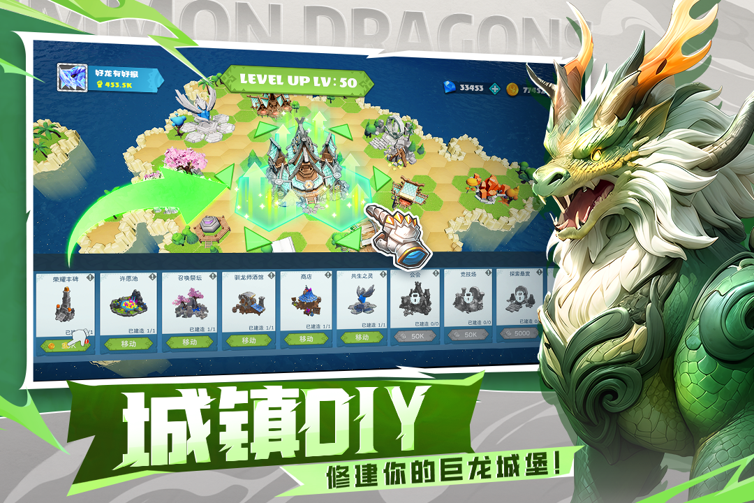 【开服必看】四大召唤池最全解析，SSR神龙轻松到手