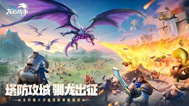 龙石战争阿喀琉斯技能怎么介绍及搭配推荐