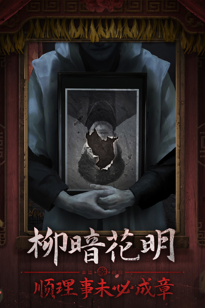 《纸嫁衣7卿不负》卿不负两间口名小吃顺序攻略