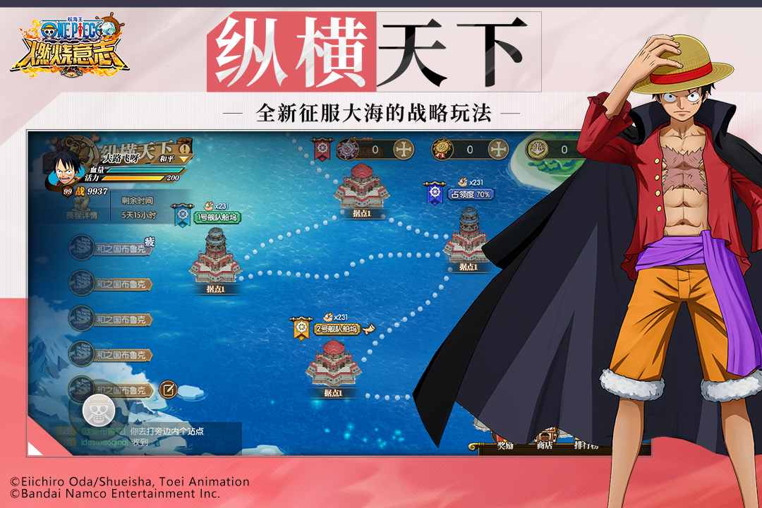 经典服|预告-感恩节回馈活动-和之国甚平奥义图