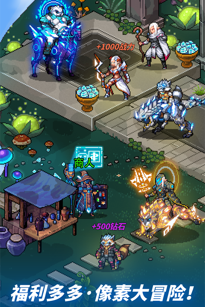 《像素战神》英雄「光明女神」介绍！