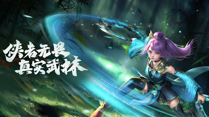 距《玄影》正式公测还有 3天！