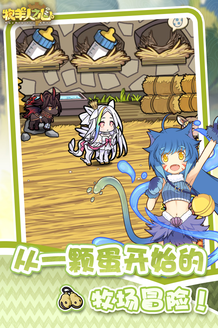 牧羊人之心食人花值得培养吗 牧羊人之心食人花技能属性解析