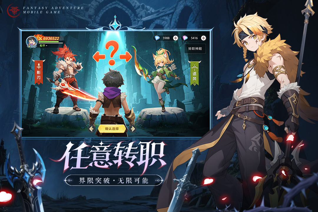 猎风传说宠物搭配阵容攻略（下）