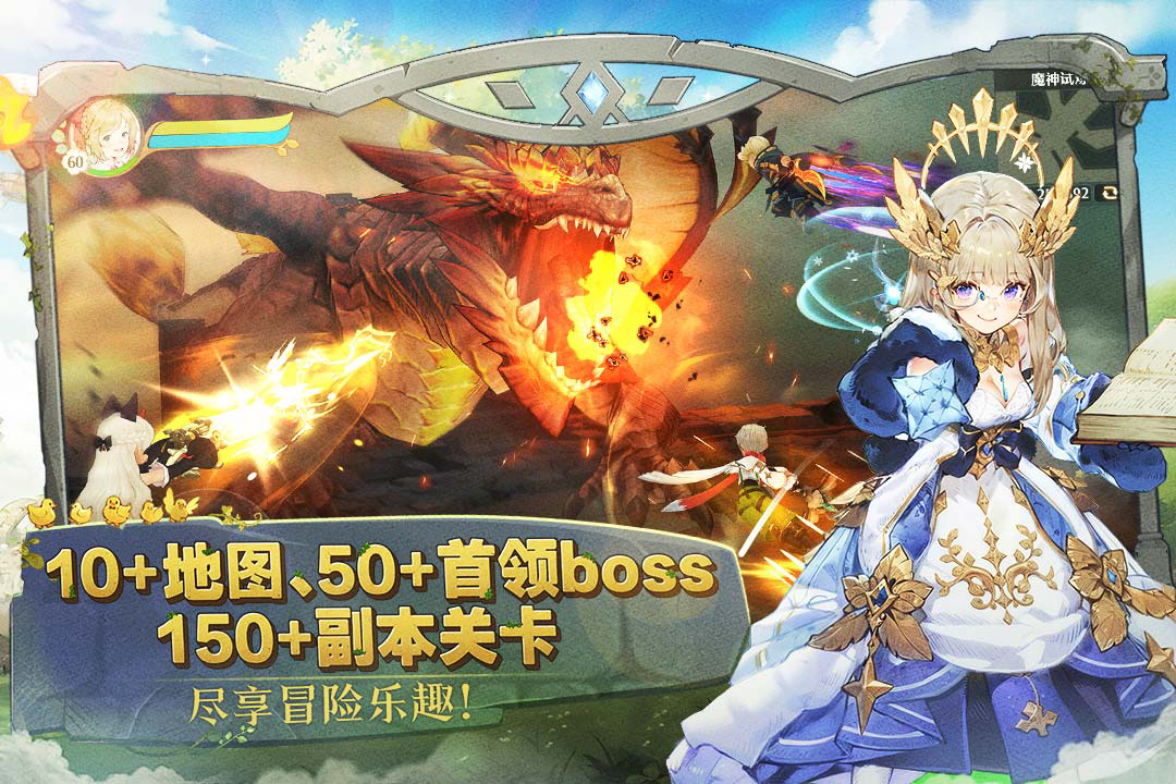 《森之国度》更新公 时装扭蛋上新！