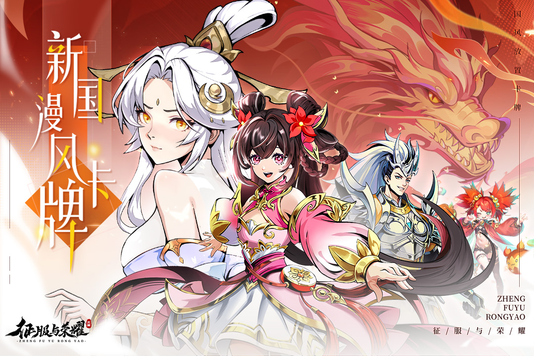 【攻略解析】武将攻略之