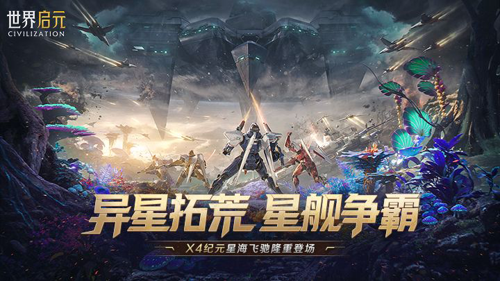 攻略分享丨新英雄配队前瞻解析！