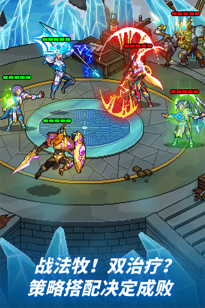 《像素战神》英雄 战神 介绍