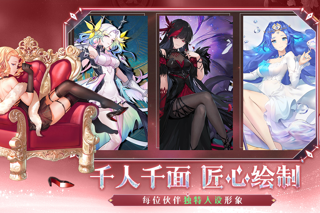 链接者档案 克里斯汀