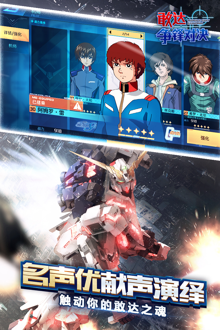 【攻略解析】跨越时代与次元的永远的宿敌：沙扎比全攻略解析