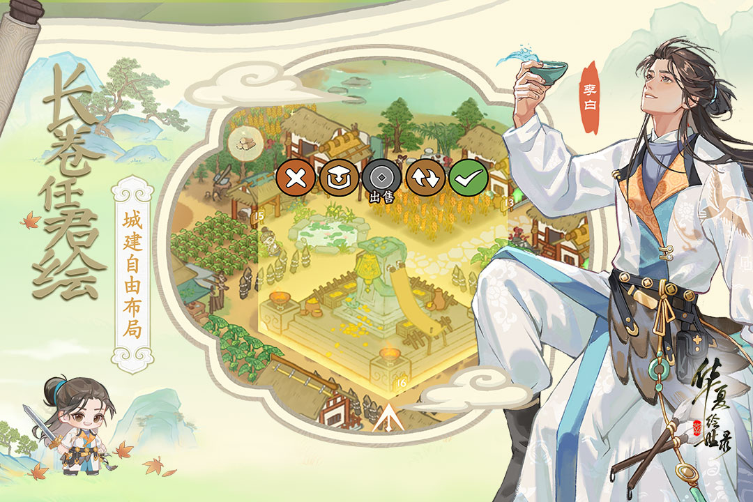 绘世动画|应龙一日带你穿越历朝历代的七夕节！