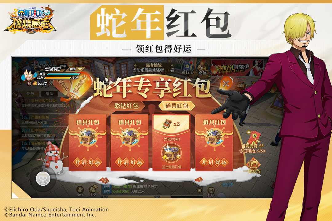 经典服|英雄解锁-我的名字是——荞麦假面！