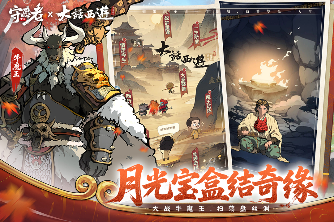 【领福利】白露礼包码按时兑换 丰厚奖励免费领取