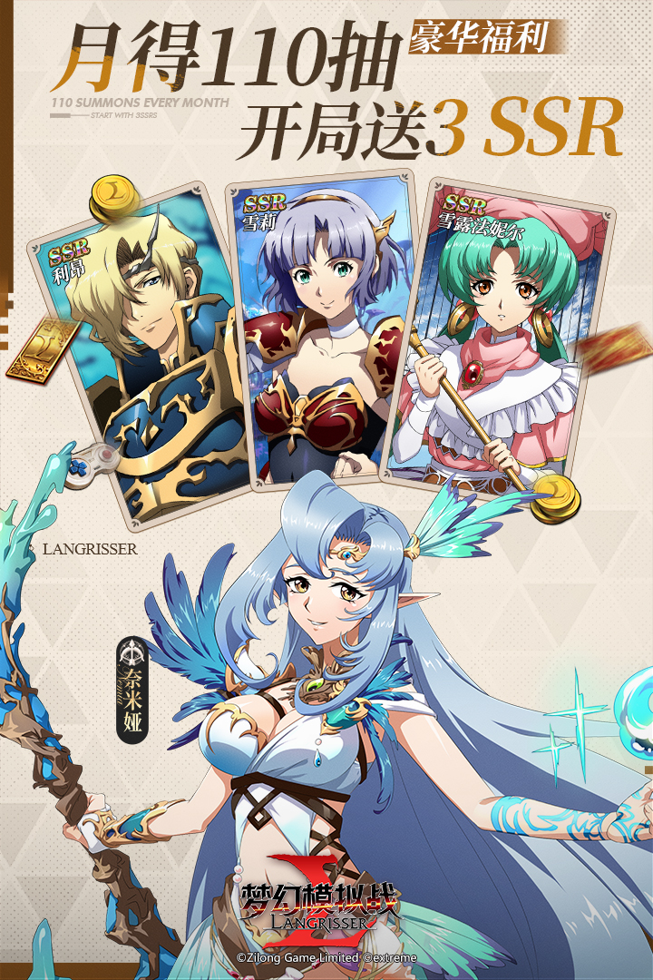 《梦幻模拟战西格玛spSP》全方位天赋介绍 探秘西格玛的能力及技能组合