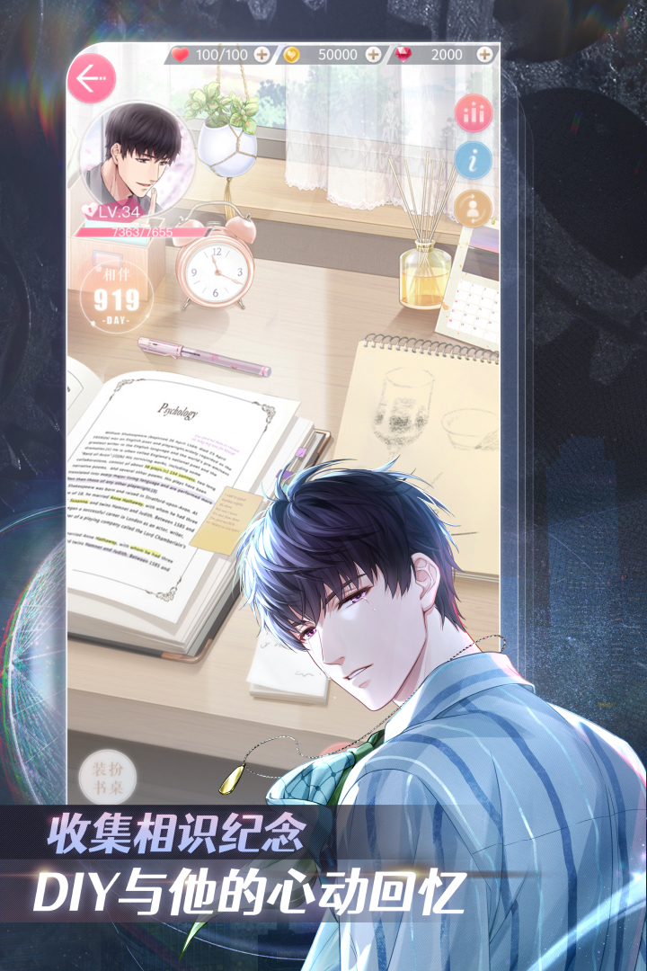 【实况分享】第三季公司教程0