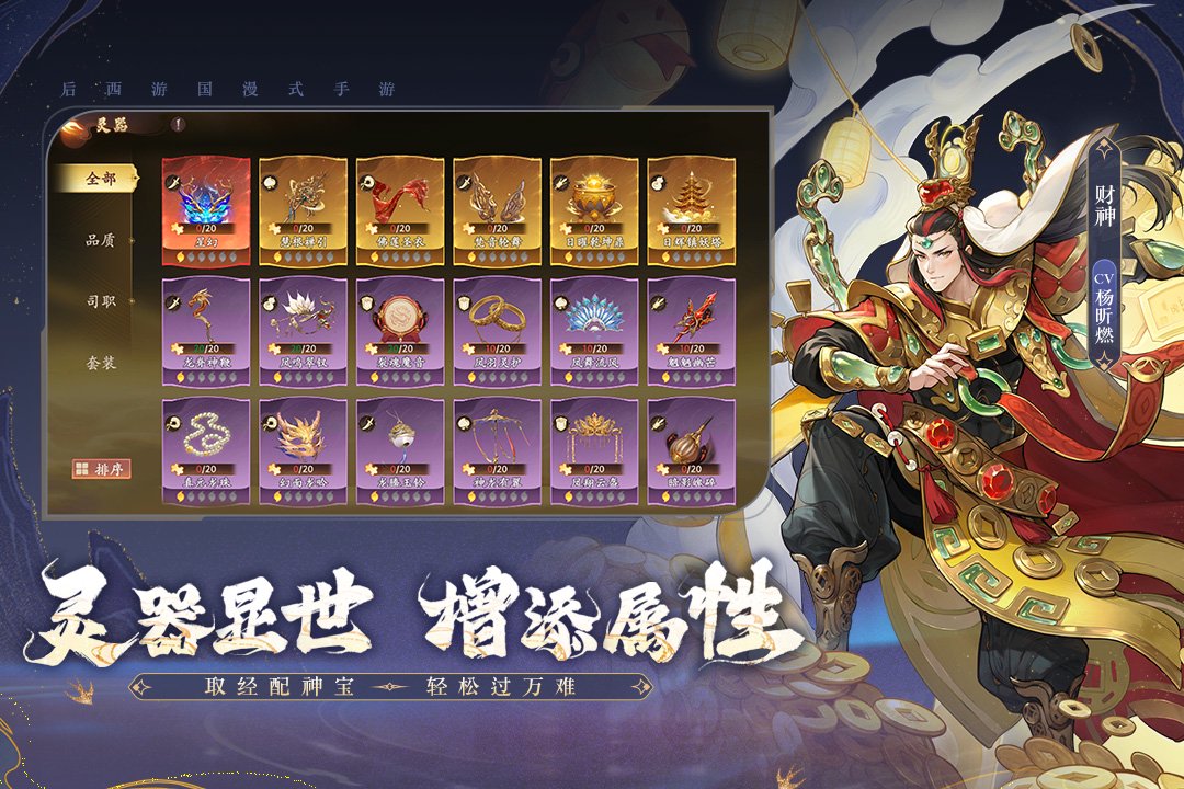 【灵脉养成推荐】金圣宫娘娘&女儿国王