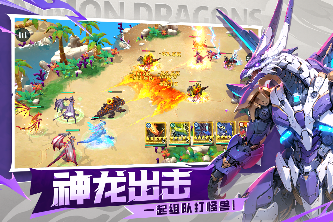 装备如何提升战力