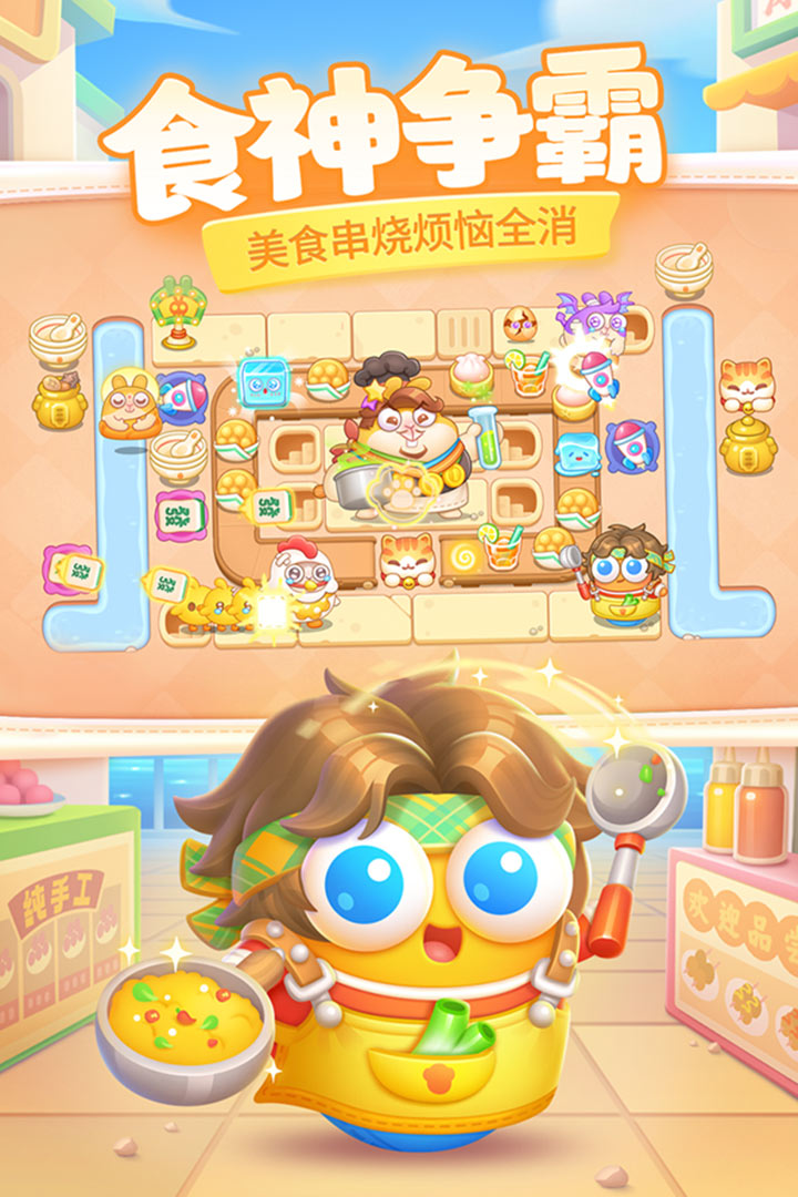 保卫萝卜4胡桃夹子第24关怎么过 保卫萝卜4胡桃夹子第24关通关攻略