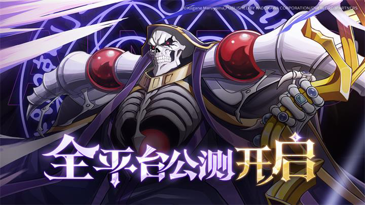 纳萨力克之王新手攻略大全 纳萨力克之王全流派阵容汇总