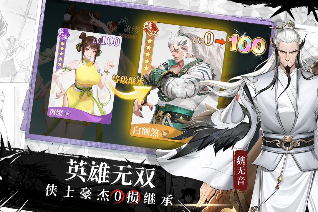 江湖如梦怎么与好友切磋