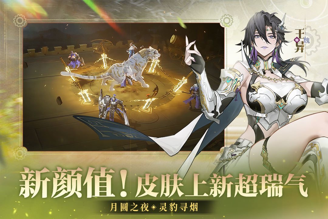 三国志幻想大陆2枭之歌黄月英技能是什么 黄月英技能介绍