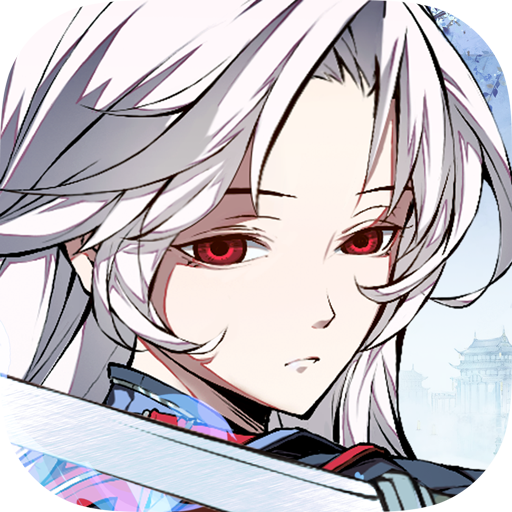 《天地劫幽城再临》2023年最新兑换码是什么