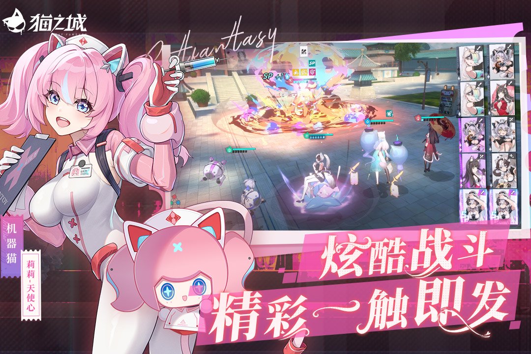 《猫之城》「相闻歌」福利签到开始啦！