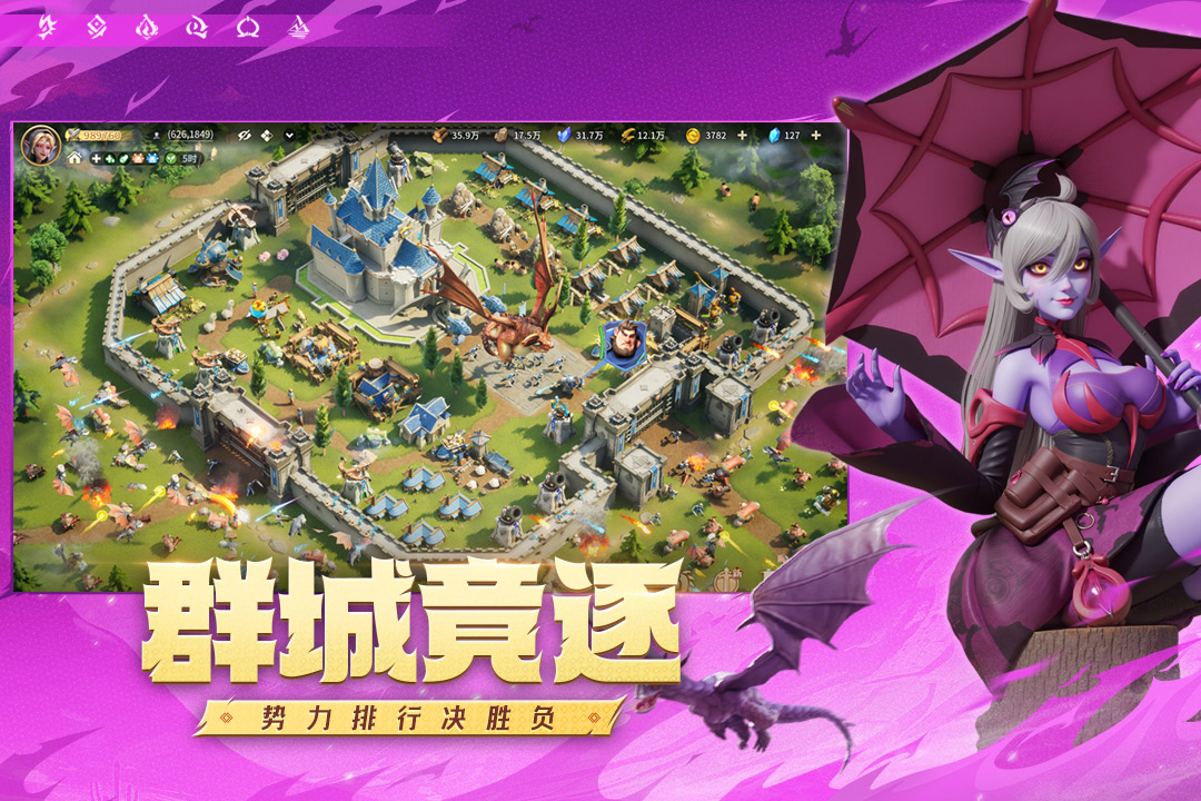 爱龙石的N个理由：千军冲锋破万阵热血激战永不停